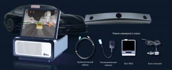 Автомобильная система ночного видения с искусственным интеллектом NV2